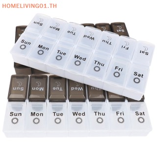 Onehome กล่องเก็บยา รายสัปดาห์ 7 วัน 14 ช่อง TH