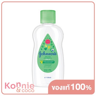 Johnsons Baby Oil Aloe Vera &amp; Vitamin E 200ml จอห์นสัน เบบี้ ออยล์ อโลเวร่า แอนด์ วิตามินอี ให้ผิวนุ่มชุ่มชื้นน่าสัม...