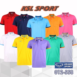 Grand Sport เสื้อโปโลผู้ชายแกรนด์สปอร์ต รหัส 012585 (12-585) สีกรมท่า/เหลือง/แดง/เทา/ชมพู/บานเย็น/ม่วง/ส้ม/เขียว/ฟ้า/ขาว
