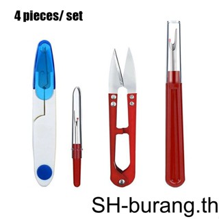 【Buran】กรรไกรตัดผ้า แฮนด์เมด DIY 4 ชิ้น
