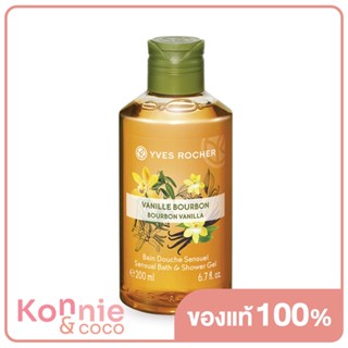 Yves Rocher Sensual Vanilla Shower Gel 200ml.