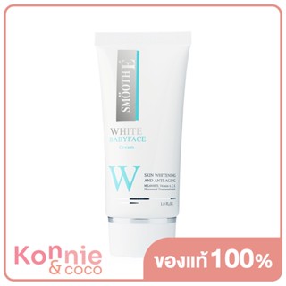 Smooth E White Babyface Cream 30g.