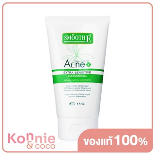 Smooth E Acne Extra Sensitive Cleansing Gel 120g.