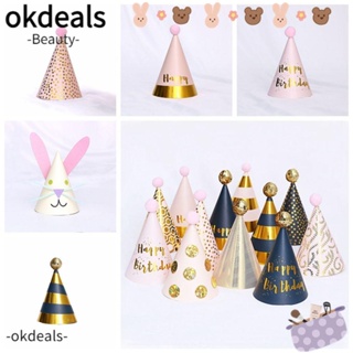 Okdeals หมวกแก๊ป ลายกระต่ายน่ารัก ประดับกลิตเตอร์ สีทอง เหมาะกับของขวัญวันเกิด สําหรับเด็ก DIY 1 ชิ้น