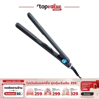 [ทักแชทรับโค้ด]Lesasha เครื่องหนีบผม Essentials Hair Straightener รุ่น LS0911