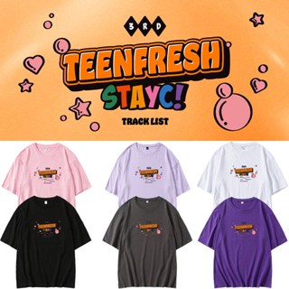 เสื้อยืดลําลอง ผ้าฝ้าย แขนสั้น คอกลม พิมพ์ลาย Kpop STAYC TEENFRESH สําหรับผู้ชาย และผู้หญิง