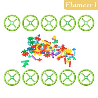 [flameer1] ของเล่นตัวต่อ หลากสี สําหรับเด็กผู้ชาย และเด็กผู้หญิง