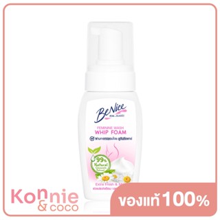 BeNice Feminine Whip Foam Extra Fresh And Mild 120ml.