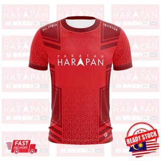 [พร้อมส่ง] เสื้อกีฬาแขนสั้น ลายทีม Pakatan Harapan pru15 PRU-15 2022