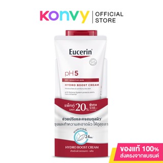 Eucerin PH5 Hydro Boost Cream 200ml + Washlotion 200ml ยูเซอริน เซทผลิตภัณฑ์ดูแลผิวกาย.