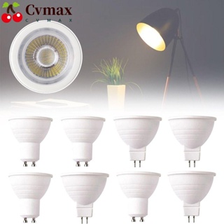 Cvmax หลอดไฟ LED หลอดไฟฮาโลเจน ขนาดเล็ก MR16 GU10 2023 5W 7W 9W อบอุ่น โคมไฟสปอตไลท์ โคมไฟทนทาน