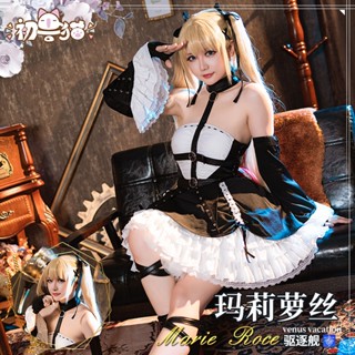 ชุดคอสเพลย์ Azur Lane Marie Rose สําหรับผู้หญิง