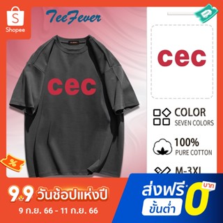 TeeFever📮ส่งของทุกวัน เสื้อยืดแฟชั่น ผ้าคอตตอน คอกลม โอเวอร์ไซส์🌥️เสื้อยืดโอเวอร์ไซส์ classic หลากหลายแฟชั่นนักเรียนเสื้อยื oversize เสื้อผ้าวัยรุ่นแฟชั่น🏄‍♂️สำหรับชายและหญิง