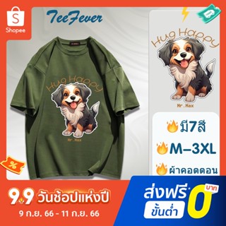 Teefever📮ส่งของทุกวัน เสื้อยืด สไตล์เกาหลี ผ้าคอตตอนเนื้อผ้านิ่ม✨ไม่ยับ ไม่ย้วย สกรีนลายการ์ตูน เสื้อยืดโอเวอร์ไซส์ classic(●◡●)สำหรับชายและหญิง