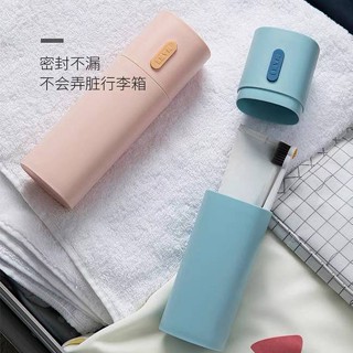 Simple Travel Gargle Cup Toothbrush Toothpaste Storage Box Tooth-Cleaners Portable Couple Home Cleaning Kit 606E