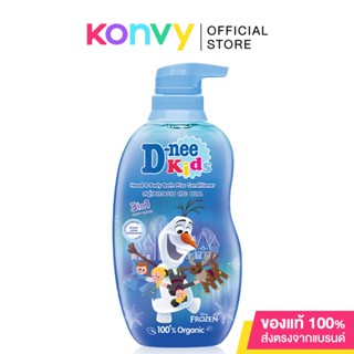 ดีนี่ คิดส์ D-nee Kids Head &amp; Body Bath Plus Conditioner 3in1 380ml สบู่เหลว อาบ สระ นวด สูตร 3in1.