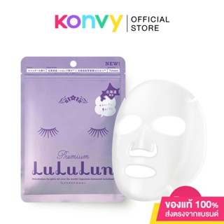 LuLuLun Face Mask Lavender 7Sheets 108ml ลูลูลุน แผ่นมาส์กหน้าสูตรผิวเรียบเนียน ป้องกันริ้วรอย ลาเวนเดอร์ เมืองฮอกไก...