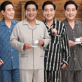 ชุดนอน เสื้อคาร์ดิแกน แขนยาว ผ้าฝ้าย ลายทาง เหมาะกับของขวัญ สําหรับผู้สูงอายุ และคุณพ่อ