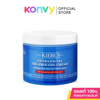 Kiehls Ultra Facial Oil-Free Gel Cream 125ml คีลส์ เจลครีมมอยส์เจอร์ไรเซอร์ มอบความชุ่มชื้น ลดความมัน.