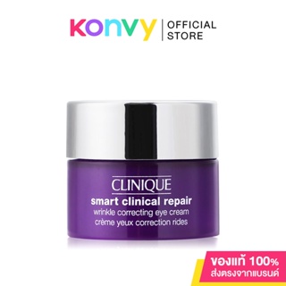 Clinique Smart Clinical Repair Wrinkle Correcting Eye Cream คลีนิกข์ ครีมบำรุงรอบดวงตาเพื่อรับมือกับริ้วรอยแห่งวัย.