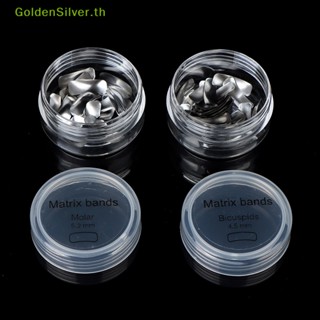 Goldensilver ระบบเมทริกซ์ เมตริกซ์ สีเงิน