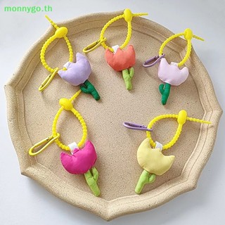 Monnygo พวงกุญแจ จี้ดอกทิวลิปน่ารัก คละสี 1 ชิ้น