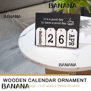 Banana1 ปฏิทินตั้งโต๊ะ แบบไม้ สีดํา สําหรับผู้หญิง