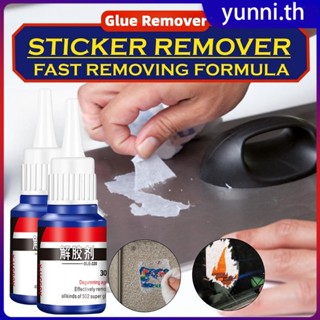 30ml 402/502/602 กาว Remover Superglue Remover กาวกาวทำความสะอาด Debonder ขวดเรซิ่นกาว Debonder Remover Yunni