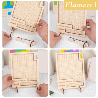 [flameer1] บล็อกไม้ปริศนา รูปปฏิทิน ตัวเลข สําหรับเนอสเซอรี่