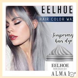 Alma ครีมย้อมสีผมชั่วคราว สีเทา แบบใช้แล้วทิ้ง 6 สี