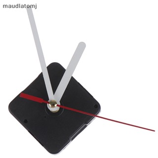 Maud อะไหล่กลไกนาฬิกาแขวนผนัง สีเงิน DIY