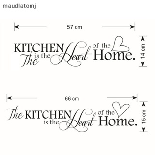 สติกเกอร์ติดผนัง ลาย Maud Kitchen Is the Heart of Home กระเบื้อง ลอกออกได้ DIY EN