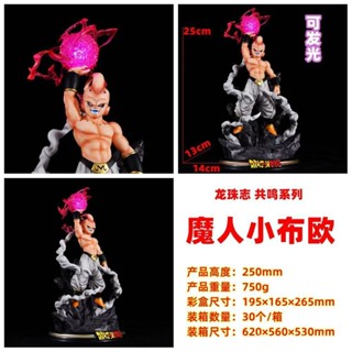 โมเดลฟิกเกอร์ ดราก้อนบอล Resonance Series Evil Demon Little Buou IECQ สําหรับตกแต่ง