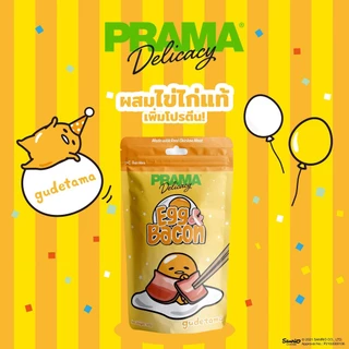 [15รสชาติ] Prama ขนมสุนัข ขนาด 70 กรัม