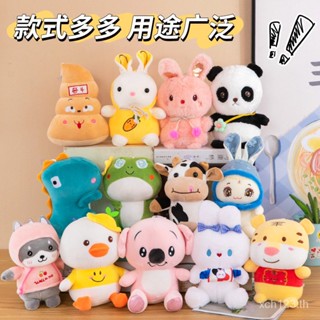 [พร้อมส่ง] ใหม่ ตุ๊กตาการ์ตูนสัตว์น่ารัก ขนาดเล็ก 27 ซม. R6YI