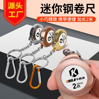 Hot Sale# factory direct sales mini key chain tape measure 2 M gift ruler small tape measure small steel ruler cross-border commodity printing LOGO8jj