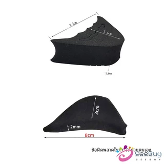 SUY ฟองน้ำกันหลวม สามารถปรับขนาดได้ เกรด A ไม่ยุบ ไม่ย้วย แพ็ค1คู่ pad for shoe size adjustmen