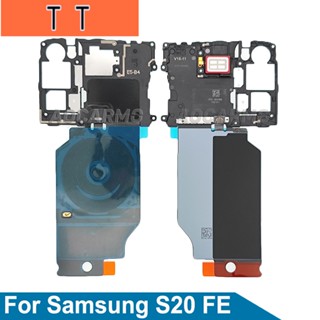  สําหรับ Samsung Galaxy S20 FE s20fe คอยล์เหนี่ยวนําการชาร์จแบบไร้สาย NFC และฝาครอบเมนบอร์ด พร้อมการซ่อมแซมโมดูลหูฟัง