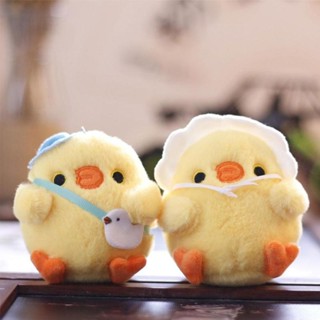 【Free Goods Store】1pc Cute Little Yellow Chicken Pendant Plush Toy Doll Net Red Chick Mini Bag Pendant Keychain Doll Plush Toy Doll