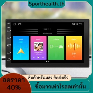 เครื่องเล่น MP5 HD GPS นําทาง แบบพกพา หน้าจอสัมผัส บลูทูธ 7 นิ้ว เข้ากันได้กับ USB FM กระจกมองหลัง สําหรับรถยนต์