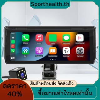 เครื่องเล่น MP5 วิทยุ FM ไร้สาย บลูทูธ 10.26 นิ้ว พร้อมลําโพงในตัว HD สําหรับรถยนต์ Android