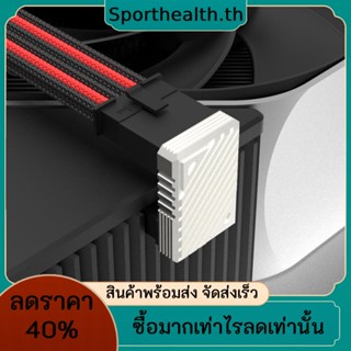 Atx3.0 อะแดปเตอร์การ์ดกราฟฟิก 16-Pin 600W 180 องศา STD RVS DIY สําหรับ RTX 4090 4080 4070 Ti 3090 Ti