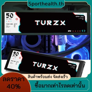 หน้าจอสัมผัส 8.8 นิ้ว CPU GPU RAM HDD IPS ตรวจสอบอุณหภูมิ DIY ธีมฟรี AIDA64