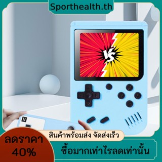 เครื่องเล่นเกมคอนโซลวิดีโอเกม หน้าจอสี 3.0 นิ้ว แบบพกพา 500 เกม คลาสสิก มือถือ สีมาการอง ชาร์จ USB สําหรับเด็กผู้ชาย และเด็กผู้หญิง