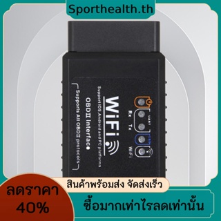 Obd2 เครื่องทดสอบความผิดพลาด WIFI ELM327 V1.5 IOS Android ตรวจจับความผิดพลาดอัตโนมัติ WIFI เครื่องมือวิเคราะห์รถยนต์ เครื่องมือสแกนอัตโนมัติ