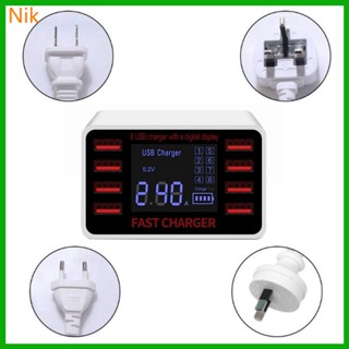 ที่ชาร์จ USB 8 พอร์ต พร้อมจอแสดงผล LED แท่นชาร์จด่วน สําหรับโทรศัพท์มือถือ แท็บเล็ต