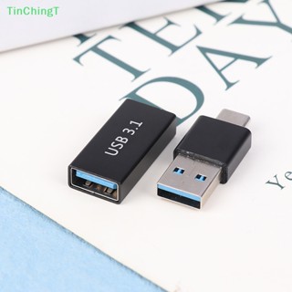 [TinChingT] อะแดปเตอร์เชื่อมต่อ USB 3.0 ตัวเมีย เป็น A ตัวเมีย AF เป็น AF Coupler F/F สําหรับ TV เดสก์ท็อป คอมพิวเตอร์ [ใหม่]