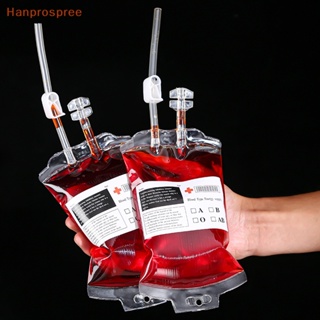 Hanprospree&gt; ถุงใส่เครื่องดื่ม PVC แบบใส เกรดอาหาร ขนาด 350 มล. สําหรับตกแต่ง