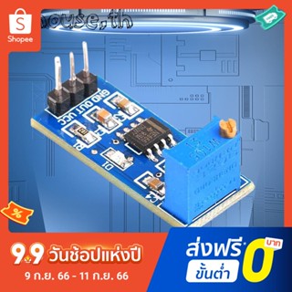 โมดูลเครื่องกําเนิดคลื่นความถี่ สามารถปรับได้ 5-12v NE555