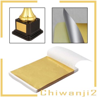 [Chiwanji2] แผ่นกระดาษฟอยล์สีทอง สําหรับตกแต่งสปา 100 ชิ้น